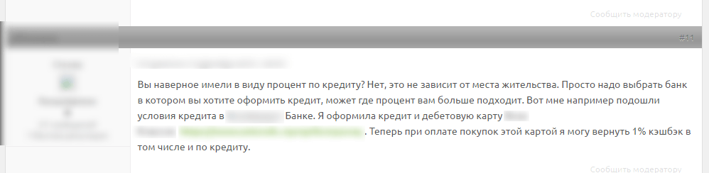 Как подобрать площадки для крауд-маркетинга Как подобрать площадки для крауд-маркетинга